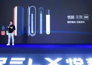 电子烟品牌排行榜网-悦刻电子烟六代什么时候上市(悦刻电子烟六代发售时间)
