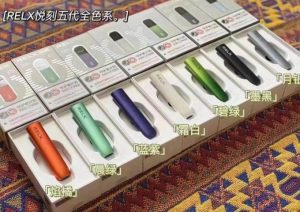 悦刻五代新口味冰魄蓝莓怎么样?(玩家真实评测结论)-电子烟品牌排行榜网