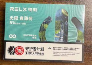 悦刻电子烟四代烟弹口味排行榜(悦刻四代无限口味推荐)-电子烟品牌排行榜网