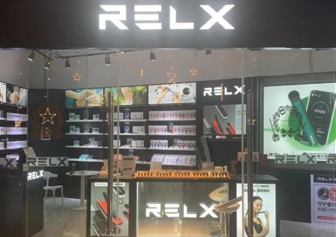 图片[1]-relx悦刻自己拿货是什么价格？（relx悦刻货源批发价一般是多少？）-电子烟品牌排行榜网