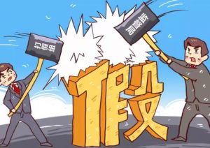 特大假货悦刻电子烟制造点被捣毁(中山破获悦刻电子烟假冒生产点)-电子烟品牌排行榜网