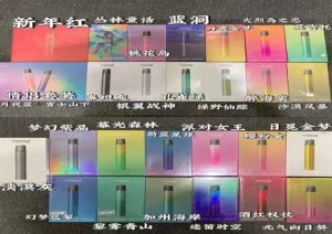 yooz电子烟哪个口味好抽?(柚子烟杆测评)-电子烟品牌排行榜网