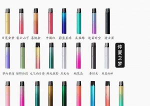 悦刻和yooz哪个更好抽啊?(有什么可比性)-电子烟品牌排行榜网