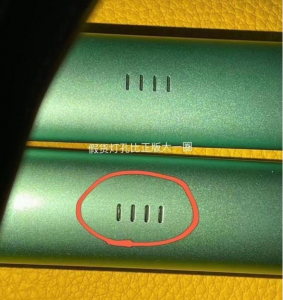 悦刻五代烟杆怎么辨别真假?(悦刻五代真假怎么看)-电子烟品牌排行榜网
