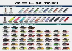 relx五代烟弹口味推荐?(悦刻五代幻影烟弹哪个好抽?)-电子烟品牌排行榜网