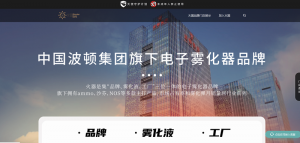 AMMO火器电子烟官方网址(AMMO火器电子烟品牌介绍)-电子烟品牌排行榜网