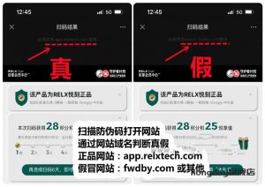 悦刻可以扫积分嗨币就是正品?不一定(悦刻扫码怎么辨别是不是正品)-电子烟品牌排行榜网