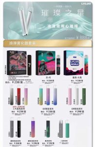 绿萝电子烟这个牌子是杂牌吗?绿萝这个牌子值不值得入手-电子烟品牌排行榜网