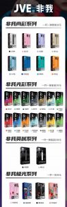 非我jve的烟弹一盒多少钱,非我烟弹贵吗-电子烟品牌排行榜网