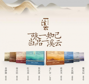 RELX悦刻一溪云、星河、轻风,各系列满足不同消费层次的用户需求-电子烟品牌排行榜网