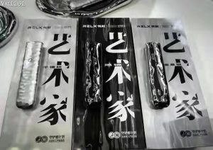 悦刻艺术家限量款多少钱?(悦刻艺术家限量版哪里买得到?)-电子烟品牌排行榜网