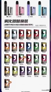 jve非我电子烟对身体危害大吗?(jve非我电子烟有没有危害?)-电子烟品牌排行榜网