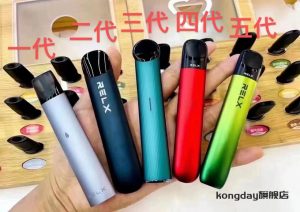 电子烟品牌排行榜网-relx悦刻一代二代三代四代五代哪个最好用啊?悦刻一代到五代价格及其特点功能详细介绍