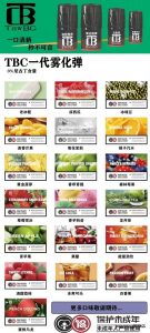 悦刻relx通用烟弹和原装烟弹有什么不一样?(悦刻relx通用烟弹和原装烟弹具体区别不同在哪里?)-电子烟品牌排行榜网