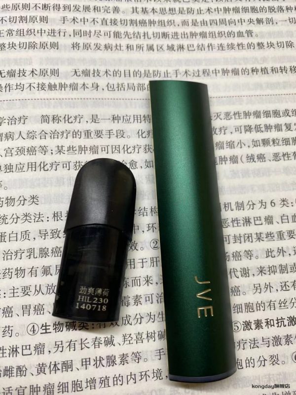 图片[1]-jve非我电子烟官网是什么（jve非我电子烟官方旗舰店）-电子烟品牌排行榜网
