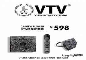 vtv腰果花多少钱一套,里面包含什么?(vtv腰果花哪里购买会便宜一些?)-电子烟品牌排行榜网