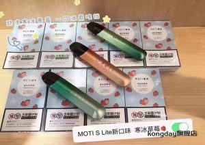 魔笛s和魔笛Pro那一个更好用?魔笛s和魔笛Pro怎么选择?-电子烟品牌排行榜网