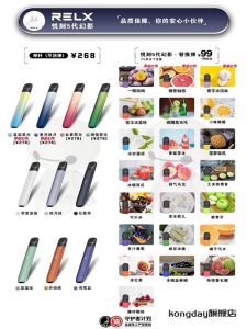悦刻烟弹怎么邮寄到国外,电子烟弹邮寄国外会被海关扣货吗?-电子烟品牌排行榜网