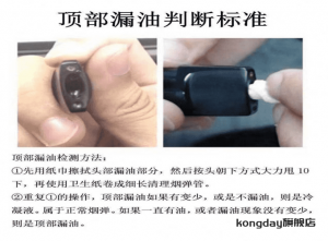 柚子yooz烟弹漏油应该怎么解决,yooz烟弹为什么漏油?-电子烟品牌排行榜网