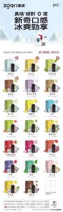 悦刻五代可以用的烟弹有哪一些牌子?(悦刻五代除了原装弹还有什么烟弹可以替代?)-电子烟品牌排行榜网