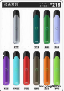 vtv电子烟充电指示灯绿色是充满了吗?vtv指示灯红色是什么意思-电子烟品牌排行榜网