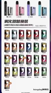 jve非我烟杆有什么颜色,烟弹在哪里购买?-电子烟品牌排行榜网