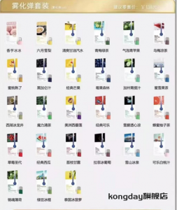 绿萝烟弹有什么口味?-电子烟品牌排行榜网