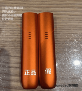悦刻五代幻影烟杆会有假货吗,五代假货跟正品怎么看?-电子烟品牌排行榜网