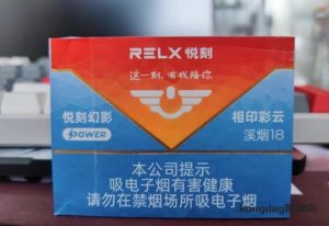 悦刻国标pro烟杆,power烟弹实拍测评,口感非常不错-电子烟品牌排行榜网