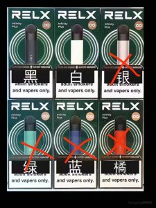 悦刻海外版是不是正品,跟国内版烟杆有啥区别么?-电子烟品牌排行榜网