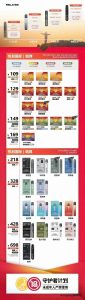 悦刻国标青羽跟幻影烟弹,power烟弹有什么区别?-电子烟品牌排行榜网