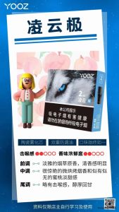 柚子国标烟弹烟草味重吗,对身体是否有害-电子烟品牌排行榜网