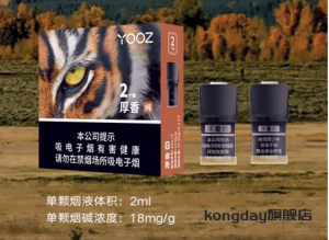 柚子yooz国标烟弹售价价格是多少?柚子二代,柚子五代烟弹官方售价-电子烟品牌排行榜网