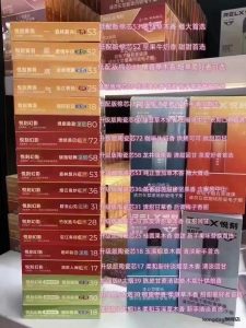 悦刻国标烟弹什么口味好抽,国标烟弹口感口味推荐-电子烟品牌排行榜网