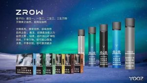 柚子yooz国标烟弹哪个口味好抽,柚子国标比较接近水果味的烟弹有哪个口味-电子烟品牌排行榜网